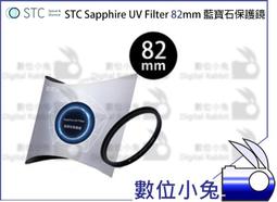 數位小兔【STC 82mm Cine Mist CPL 黑柔霧 偏光鏡】防油防水柔和 消除反光 濾鏡 黑柔焦 歷史價格詳細信息