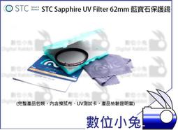 數位小兔【STC 62mm VND 可調式 減光鏡 ND2~1024】防靜電 雙奈米多層鍍膜 ND鏡 歷史價格詳細信息