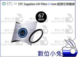 數位小兔【STC 67mm Cine Mist VND 02~1024 黑柔霧可調減光鏡】黑柔焦 減光鏡 ND鏡 10檔 歷史價格詳細信息