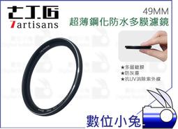 ARTISAN 數位全自動1.5L冰淇淋機 IC1500 奧的思 (全店免運刷卡) 歷史價格詳細信息