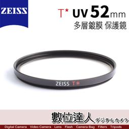 高品質 UV MORRISS 防曬霜 Cool Airiss 面料-拾光美舍 滿599免運 歷史價格詳細信息