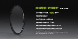 久昱總代理日本NISI耐司專業級62MM UV超薄保護鏡 奧林巴斯E-M5 II EM1 E-M1 12-40mm 歷史價格詳細信息