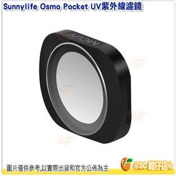Sunnylife 高硬度曲面鋼化膜 FOR Insta360 X4 二入組 歷史價格詳細信息