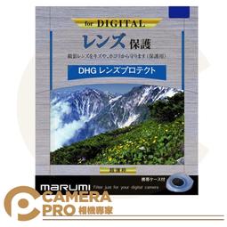 ◎相機專家◎ Marumi DHG Lens Protect  86mm 多層鍍膜保護鏡 非UV 公司貨 歷史價格詳細信息