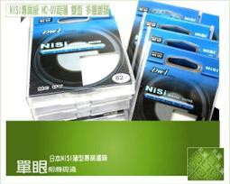 67mm-18-135mm 鏡頭套裝六件套←規格遮光罩 UV鏡 鏡頭蓋 67mm 適用Canon 佳能EOS 60D 7 歷史價格詳細信息