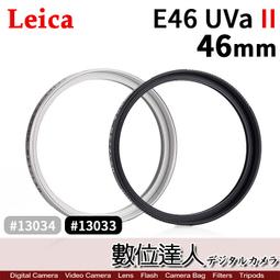 【數位達人】Leica 徠卡 萊卡 E 82 UVa II 濾鏡 UV 82mm Filter / 黑框13042 歷史價格詳細信息
