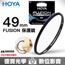 [德寶-台南]HOYA PROND ND16 72mm HOYA最新 廣角薄框減光鏡 公司貨 6期0利率 再送蔡司拭鏡紙 歷史價格詳細信息