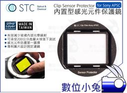 [STC] SONY APS-C 專用 Astro MS 內置型多波段干涉式光害濾鏡 歷史價格詳細信息