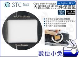 [STC] FUJIFILM APS-C 專用 Astro MS 內置型多波段干涉式光害濾鏡 歷史價格詳細信息