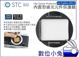數位小兔【STC Fujifilm APS-C Astro MS 內置型 光害濾鏡】星雲 天文 抗光害 濾鏡 X-T3 歷史價格詳細信息