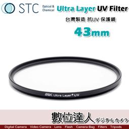 【數位達人】STC Ultra Layer UV Filter 82mm 輕薄透光 抗紫外線保護鏡 UV保護鏡 抗UV 歷史價格詳細信息