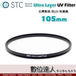 【數位達人】STC Ultra Layer UV Filter 82mm 輕薄透光 抗紫外線保護鏡 UV保護鏡 抗UV 歷史價格詳細信息
