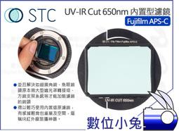 [STC] FUJIFILM APS-C 專用 Astro MS 內置型多波段干涉式光害濾鏡 歷史價格詳細信息
