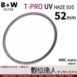 [ BW濾鏡達人] B+W 55mm 702 MRC 25% 漸層減光鏡 -2格 非ND8 ND64 公司貨 歷史價格詳細信息