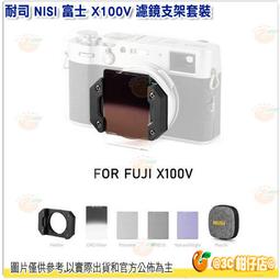 NiSi 耐司 抗光害方形濾鏡 100x100mm Natural Night 歷史價格詳細信息