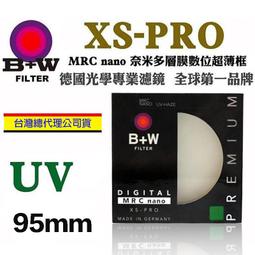 B+W XS UV MRC Nano 超薄奈米鍍膜保護鏡 58mm 62mm 67mm 72mm 77mm  82mm 歷史價格詳細信息
