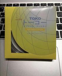 TOKO/ZTS 1/72 蘇聯IL-2M/IL-2M3飛行坦克戰機兩盒不同模具 歷史價格詳細信息