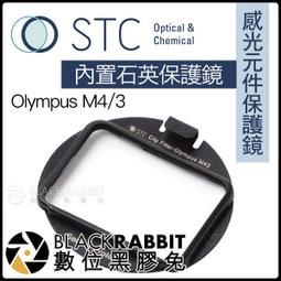 數位黑膠兔【 STC 內置型濾鏡 ND8 減光鏡 Panasonic M4/3 】 M43 GX9 BMPCC 4K 歷史價格詳細信息