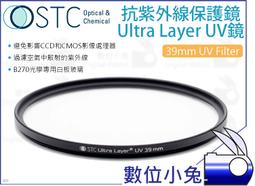 【STC 抗紫外線保護鏡 Ultra Layer UV Filter 72mm】抗UV 奈米鍍膜 UV鏡 濾鏡 歷史價格詳細信息