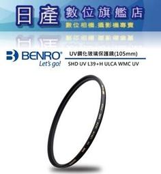 【日產旗艦】BENRO 百諾 SHD GB CPL 77mm 82mm 金色/藍色調可調 可調式金藍偏光鏡 偏光鏡 歷史價格詳細信息