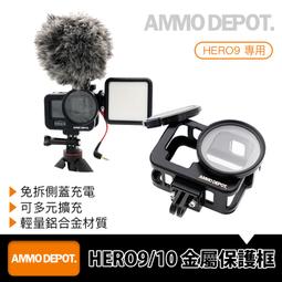 【AMMO DEPOT.】GoPro 原廠 配件 運動相機 快拆 寬管 圓管 大管徑 固定座 AGTLM-001 歷史價格詳細信息