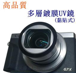 SONY RX100 II專業口袋機總代理公司貨 歷史價格詳細信息