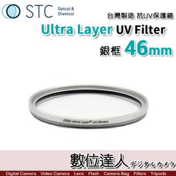 【數位達人】STC Ultra Layer UV Filter 82mm 輕薄透光 抗紫外線保護鏡 UV保護鏡 抗UV 歷史價格詳細信息