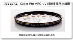 58mm UV濾鏡 MagFilter Nikon Coolpix S7000 S9300 S9600磁吸轉接環鏡頭配件 歷史價格詳細信息