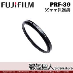 富士39mm保護鏡PRF-39 歷史價格詳細信息