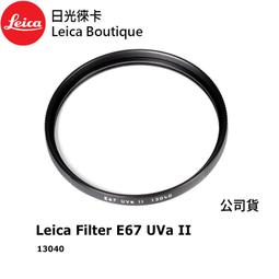【日光徠卡】Leica 11879 Summicron-M 35mm f/2 ASPH. 黑色 全新 歷史價格詳細信息