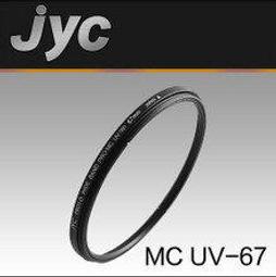JYC Pro-1D 超薄保護鏡 數位相機 單眼相機專用保護鏡鏡UV-62mm 歷史價格詳細信息