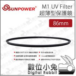 【SUNPOWER M1 UV Filter 超薄型 保護鏡 67mm】保護鏡 超薄框 濾鏡 UV鏡 高透光 歷史價格詳細信息