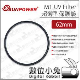 SUNPOWER 62mm M1 C-PL ULTRA Circular filter 超薄框奈米鍍膜偏光鏡 歷史價格詳細信息