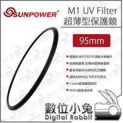【SUNPOWER】M1 UV 超薄框 95mm 99.8% 高透光 保護鏡 清晰8K(公司貨) 歷史價格詳細信息
