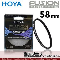 HOYA  FUSION ANTISTATIC 58mm C-PL CPL 環型偏光鏡 防水 防指紋 防靜電 公司貨 歷史價格詳細信息
