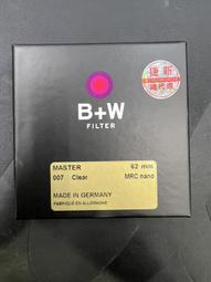 B+W MASTER 007 62mm Clear MRC nano 純淨濾鏡超薄高硬度奈米鍍膜【B+W官方旗艦店】 歷史價格詳細信息