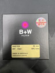 B+W MASTER 007 58mm Clear MRC nano 純淨濾鏡超薄高硬度奈米鍍膜【B+W官方旗艦店】 歷史價格詳細信息