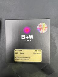 B+W MASTER 007 52mm Clear MRC nano 純淨濾鏡超薄高硬度奈米鍍膜【B+W官方旗艦店】 歷史價格詳細信息