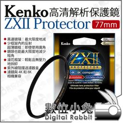 Kenko ZXII PROTECTOR  高清解析 保護鏡 正成公司貨 歷史價格詳細信息