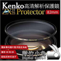KENKO 82MM CIRCULAR PL 環形偏光鏡 歷史價格詳細信息