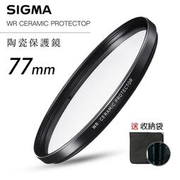 [德寶-台南]SIGMA 77mm WR CPL 偏光鏡 奈米鍍膜 高穿透高精度 風景季 送收納袋 歷史價格詳細信息