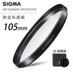 [德寶-台南]SIGMA 77mm WR CPL 偏光鏡 奈米鍍膜 高穿透高精度 風景季 送收納袋 歷史價格詳細信息