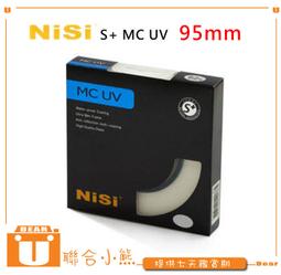 NISI 95mm多層鍍膜超薄偏光鏡PRO MC CPL耐司DUS新鍍膜非舊款DW1(Tamrom 150-600mm) 歷史價格詳細信息