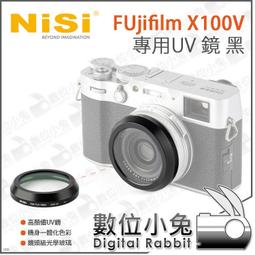 數位小兔【耐司 NISI FUjifilm X100V 濾鏡支架專業套裝】公司貨 X100S X100T 濾鏡支架 歷史價格詳細信息