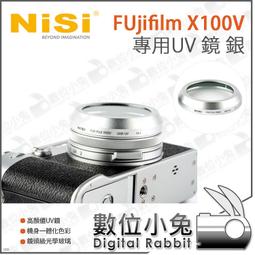 數位小兔【耐司 NISI FUjifilm X100V 濾鏡支架專業套裝】公司貨 X100S X100T 濾鏡支架 歷史價格詳細信息