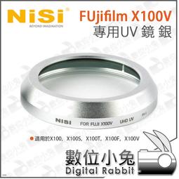 數位小兔【耐司 NISI FUjifilm X100V 濾鏡支架專業套裝】公司貨 X100S X100T 濾鏡支架 歷史價格詳細信息