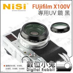 數位小兔【耐司 NISI FUjifilm X100V 濾鏡支架專業套裝】公司貨 X100S X100T 濾鏡支架 歷史價格詳細信息