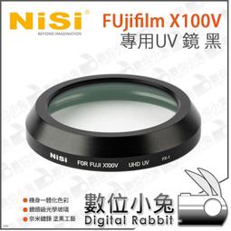 數位小兔【耐司 NISI FUjifilm X100V 濾鏡支架專業套裝】公司貨 X100S X100T 濾鏡支架 歷史價格詳細信息