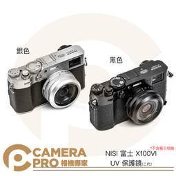 家????富士X100S 遮光罩 X100 X100S X100T 金屬遮光罩 轉接環 可裝UV鏡 #轉接環#改口環#遮光罩 歷史價格詳細信息