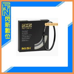 NISI耐司 58mm UV保護鏡 超薄框【久昱總代理】富士 X-T20（18-55mm）XT10 歷史價格詳細信息